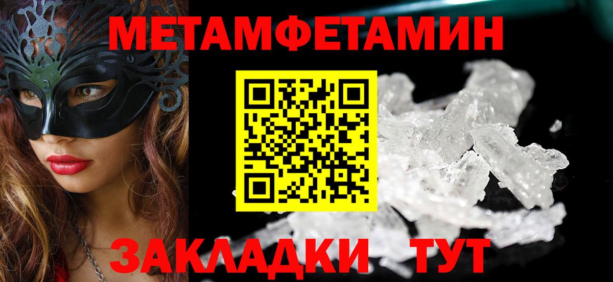 LSD-25  Каннабис  Кимры  ГАШ  НБОМе  COCAIN  Меф МЯУ МЯУ кристаллы  КОКАИН  Вход с VPN 