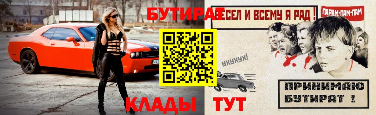 ГАШ Кимры