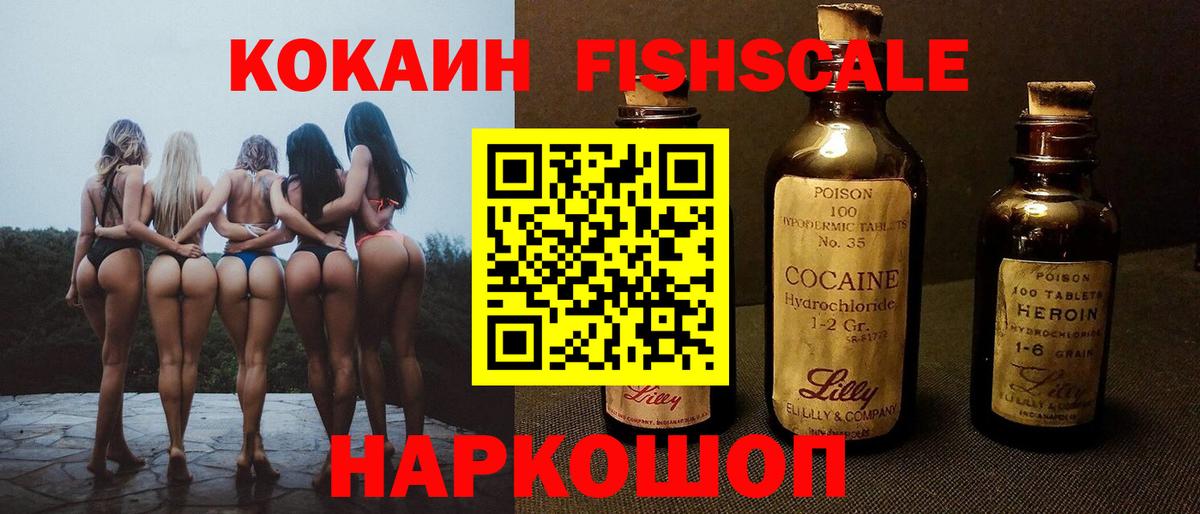 КОКАИН Columbia  Кокаин  Cocaine Боливия  Кимры  Вход с VPN 