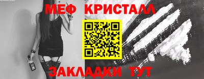 молекула духа Гусиноозёрск