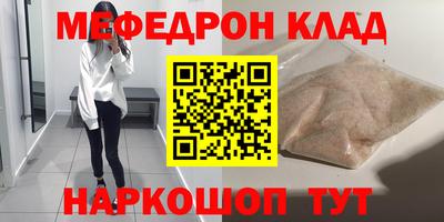 молекула духа Гусиноозёрск