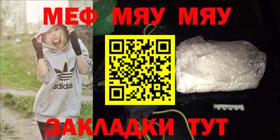 мескалин Гусев
