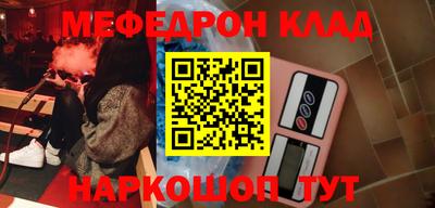mdma Гусь-Хрустальный