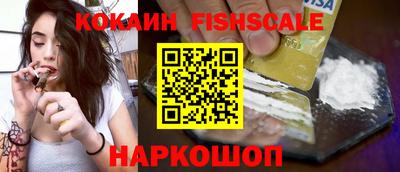 молекула духа Гусиноозёрск