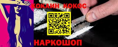 винт Донской