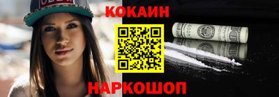 винт Донской