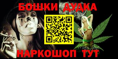 винт Донской
