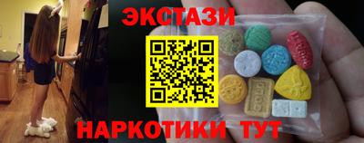 молекула духа Гусиноозёрск