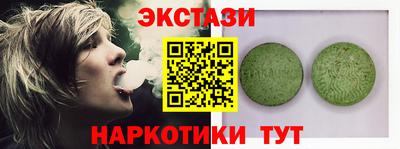 mdma Гусь-Хрустальный