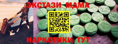 молекула духа Гусиноозёрск