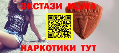mdma Гусь-Хрустальный