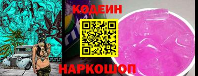 молекула духа Гусиноозёрск