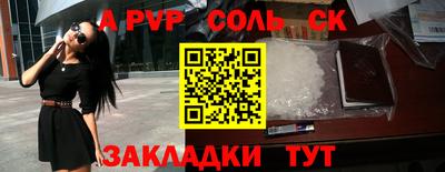 метадон Донецк