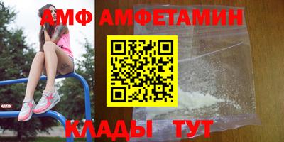молекула духа Гусиноозёрск