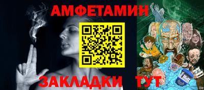 молекула духа Гусиноозёрск