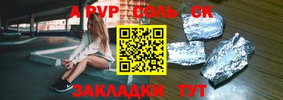 винт Донской