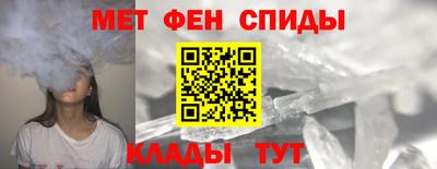 молекула духа Гусиноозёрск