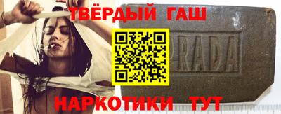 мескалин Гусев