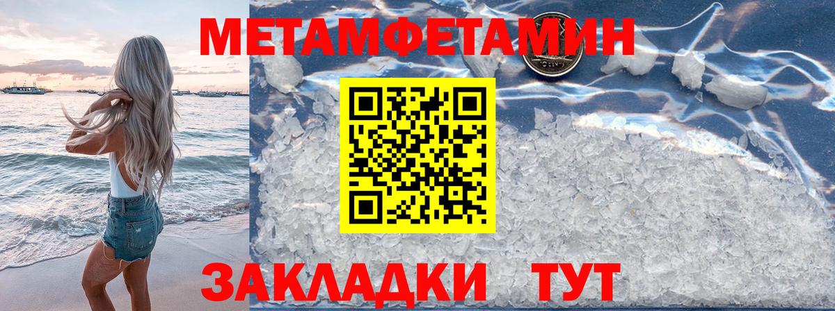 Первитин витя  Вход с VPN  Кимры  Первитин витя 