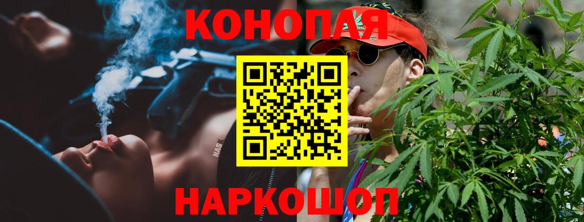 Марихуана White Widow  Вход с VPN  Бошки Шишки SATIVA & INDICA  Кимры  Шишки марихуана семена 